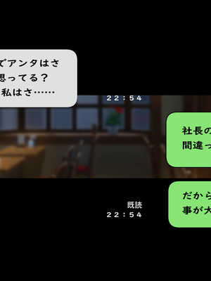 [Small Dog] レンタル彼女2_140