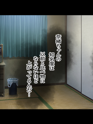 [Small Dog] レンタル彼女2_135