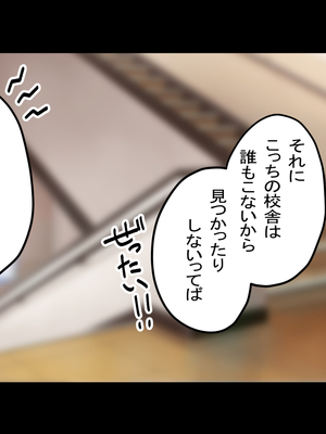 [Small Dog] レンタル彼女2_253