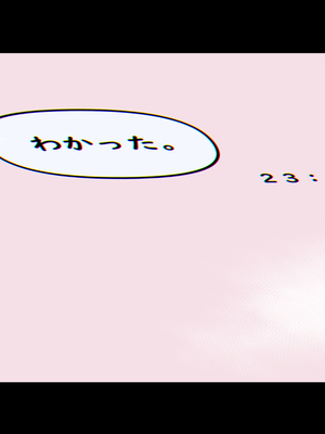 [Small Dog] レンタル彼女2_144