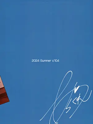 (C104) [あらくれた者たち (あらくれ)] 早く帰ってあなたとカヌレを食べたい_26