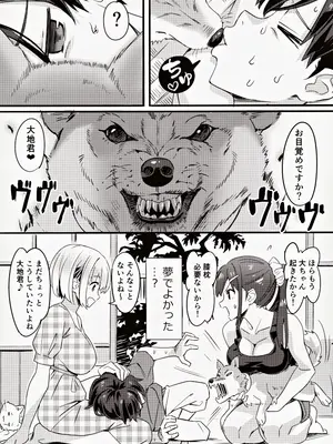 [pinvise (涼月くらら)] sparkling vacation @ the hospital_23