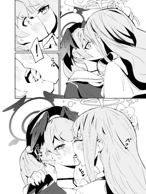 (C105) [Vanadinium (Vanadium)] Pink Archive (ブルーアーカイブ) [角都九阳个人汉化]_07