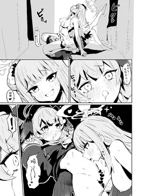 (C105) [Vanadinium (Vanadium)] Pink Archive (ブルーアーカイブ) [角都九阳个人汉化]_12