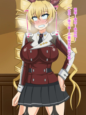 [不咕鸟汉化组] [HINJYAKU] 気づいたら、いつの間にかキモブタ男のオチ○ポ穴に作り変えられていた女の子のお話～気高き戦姫の末路編～&nbsp;&nbsp;[中国翻訳]_00011