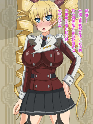 [不咕鸟汉化组] [HINJYAKU] 気づいたら、いつの間にかキモブタ男のオチ○ポ穴に作り変えられていた女の子のお話～気高き戦姫の末路編～&nbsp;&nbsp;[中国翻訳]_00094