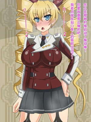 [不咕鸟汉化组] [HINJYAKU] 気づいたら、いつの間にかキモブタ男のオチ○ポ穴に作り変えられていた女の子のお話～気高き戦姫の末路編～&nbsp;&nbsp;[中国翻訳]_00101