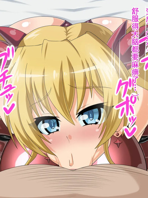 [不咕鸟汉化组] [HINJYAKU] 気づいたら、いつの間にかキモブタ男のオチ○ポ穴に作り変えられていた女の子のお話～気高き戦姫の末路編～&nbsp;&nbsp;[中国翻訳]_00143