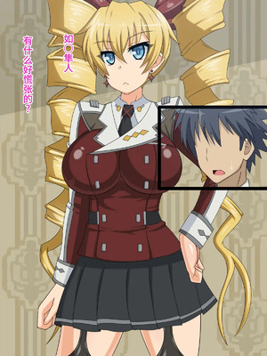 [不咕鸟汉化组] [HINJYAKU] 気づいたら、いつの間にかキモブタ男のオチ○ポ穴に作り変えられていた女の子のお話～気高き戦姫の末路編～&nbsp;&nbsp;[中国翻訳]_00233