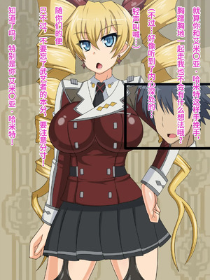 [不咕鸟汉化组] [HINJYAKU] 気づいたら、いつの間にかキモブタ男のオチ○ポ穴に作り変えられていた女の子のお話～気高き戦姫の末路編～&nbsp;&nbsp;[中国翻訳]_00234