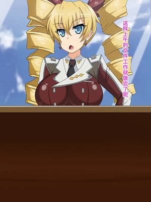 [不咕鸟汉化组] [HINJYAKU] 気づいたら、いつの間にかキモブタ男のオチ○ポ穴に作り変えられていた女の子のお話～気高き戦姫の末路編～&nbsp;&nbsp;[中国翻訳]_00248