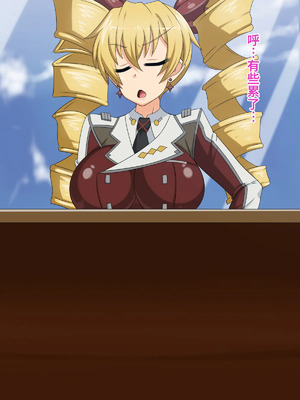 [不咕鸟汉化组] [HINJYAKU] 気づいたら、いつの間にかキモブタ男のオチ○ポ穴に作り変えられていた女の子のお話～気高き戦姫の末路編～&nbsp;&nbsp;[中国翻訳]_00249