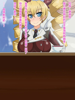 [不咕鸟汉化组] [HINJYAKU] 気づいたら、いつの間にかキモブタ男のオチ○ポ穴に作り変えられていた女の子のお話～気高き戦姫の末路編～&nbsp;&nbsp;[中国翻訳]_00250