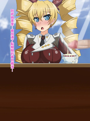 [不咕鸟汉化组] [HINJYAKU] 気づいたら、いつの間にかキモブタ男のオチ○ポ穴に作り変えられていた女の子のお話～気高き戦姫の末路編～&nbsp;&nbsp;[中国翻訳]_00252