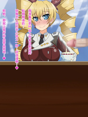 [不咕鸟汉化组] [HINJYAKU] 気づいたら、いつの間にかキモブタ男のオチ○ポ穴に作り変えられていた女の子のお話～気高き戦姫の末路編～&nbsp;&nbsp;[中国翻訳]_00253