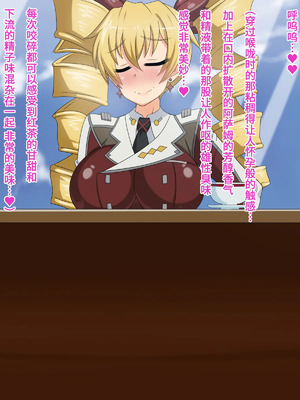 [不咕鸟汉化组] [HINJYAKU] 気づいたら、いつの間にかキモブタ男のオチ○ポ穴に作り変えられていた女の子のお話～気高き戦姫の末路編～&nbsp;&nbsp;[中国翻訳]_00254