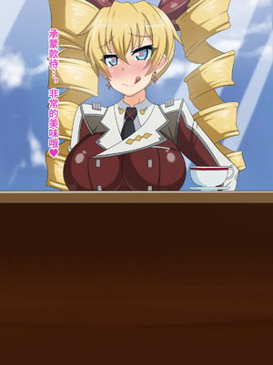 [不咕鸟汉化组] [HINJYAKU] 気づいたら、いつの間にかキモブタ男のオチ○ポ穴に作り変えられていた女の子のお話～気高き戦姫の末路編～&nbsp;&nbsp;[中国翻訳]_00255