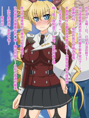 [不咕鸟汉化组] [HINJYAKU] 気づいたら、いつの間にかキモブタ男のオチ○ポ穴に作り変えられていた女の子のお話～気高き戦姫の末路編～&nbsp;&nbsp;[中国翻訳]_00260