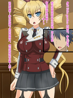 [不咕鸟汉化组] [HINJYAKU] 気づいたら、いつの間にかキモブタ男のオチ○ポ穴に作り変えられていた女の子のお話～気高き戦姫の末路編～&nbsp;&nbsp;[中国翻訳]_00391