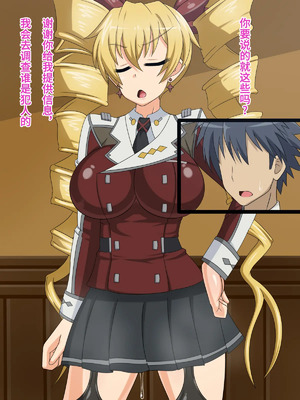 [不咕鸟汉化组] [HINJYAKU] 気づいたら、いつの間にかキモブタ男のオチ○ポ穴に作り変えられていた女の子のお話～気高き戦姫の末路編～&nbsp;&nbsp;[中国翻訳]_00393