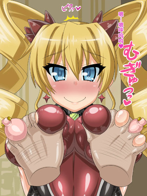 [不咕鸟汉化组] [HINJYAKU] 気づいたら、いつの間にかキモブタ男のオチ○ポ穴に作り変えられていた女の子のお話～気高き戦姫の末路編～&nbsp;&nbsp;[中国翻訳]_00399