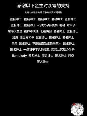 [不咕鸟汉化组] [HINJYAKU] 気づいたら、いつの間にかキモブタ男のオチ○ポ穴に作り変えられていた女の子のお話～気高き戦姫の末路編～&nbsp;&nbsp;[中国翻訳]_00002