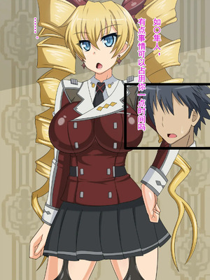 [不咕鸟汉化组] [HINJYAKU] 気づいたら、いつの間にかキモブタ男のオチ○ポ穴に作り変えられていた女の子のお話～気高き戦姫の末路編～&nbsp;&nbsp;[中国翻訳]_00003