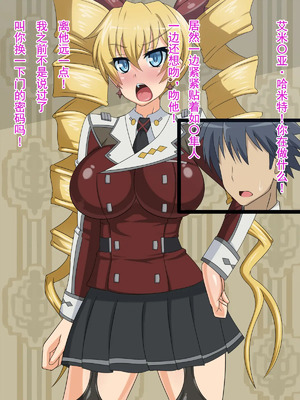 [不咕鸟汉化组] [HINJYAKU] 気づいたら、いつの間にかキモブタ男のオチ○ポ穴に作り変えられていた女の子のお話～気高き戦姫の末路編～&nbsp;&nbsp;[中国翻訳]_00004