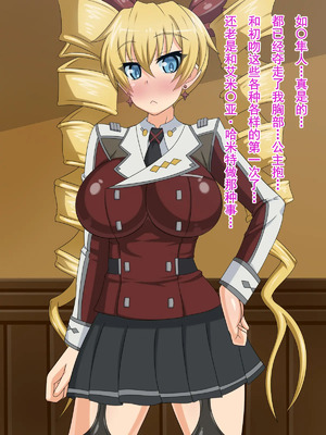 [不咕鸟汉化组] [HINJYAKU] 気づいたら、いつの間にかキモブタ男のオチ○ポ穴に作り変えられていた女の子のお話～気高き戦姫の末路編～&nbsp;&nbsp;[中国翻訳]_00006