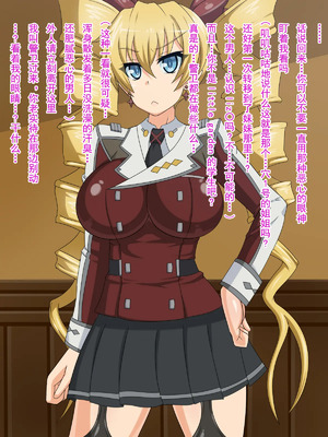 [不咕鸟汉化组] [HINJYAKU] 気づいたら、いつの間にかキモブタ男のオチ○ポ穴に作り変えられていた女の子のお話～気高き戦姫の末路編～&nbsp;&nbsp;[中国翻訳]_00007