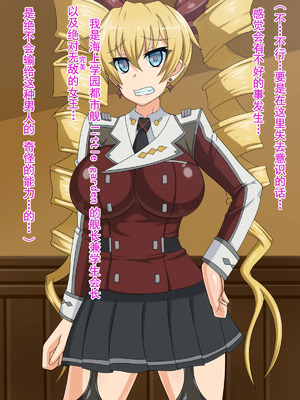 [不咕鸟汉化组] [HINJYAKU] 気づいたら、いつの間にかキモブタ男のオチ○ポ穴に作り変えられていた女の子のお話～気高き戦姫の末路編～&nbsp;&nbsp;[中国翻訳]_00009