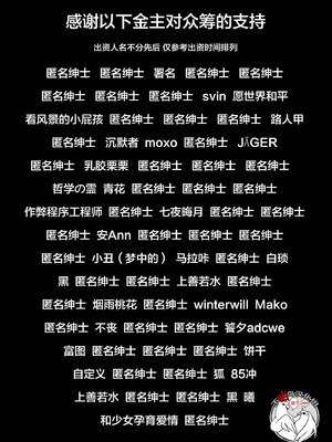 [HINJYAKU][気づいたら、いつの間にかキモブタ男のオチ○ポ穴に作り変えられていた女の子のお話～脳寄生蟲編～_00002