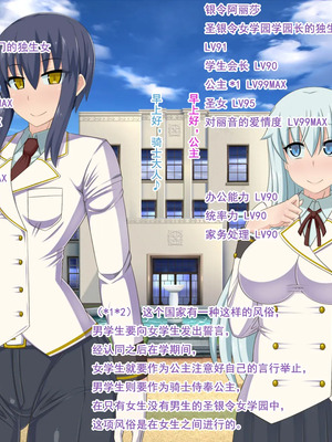 [HINJYAKU][気づいたら、いつの間にかキモブタ男のオチ○ポ穴に作り変えられていた女の子のお話～脳寄生蟲編～_00003