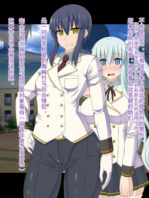 [HINJYAKU][気づいたら、いつの間にかキモブタ男のオチ○ポ穴に作り変えられていた女の子のお話～脳寄生蟲編～_00004