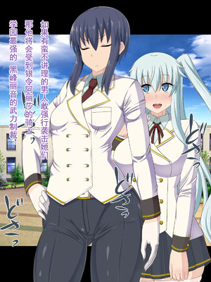 [HINJYAKU][気づいたら、いつの間にかキモブタ男のオチ○ポ穴に作り変えられていた女の子のお話～脳寄生蟲編～_00005