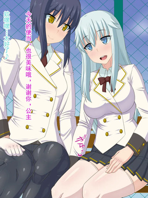 [HINJYAKU][気づいたら、いつの間にかキモブタ男のオチ○ポ穴に作り変えられていた女の子のお話～脳寄生蟲編～_00006