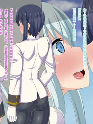 [HINJYAKU][気づいたら、いつの間にかキモブタ男のオチ○ポ穴に作り変えられていた女の子のお話～脳寄生蟲編～_00007