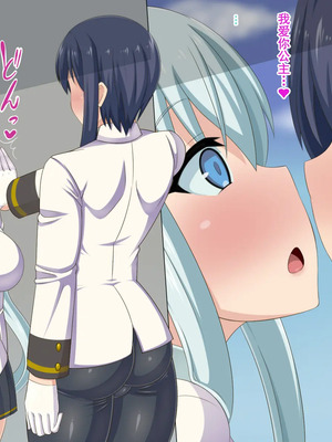 [HINJYAKU][気づいたら、いつの間にかキモブタ男のオチ○ポ穴に作り変えられていた女の子のお話～脳寄生蟲編～_00008