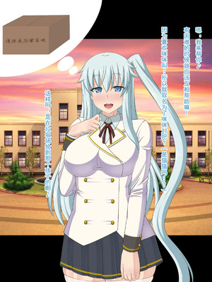 [HINJYAKU][気づいたら、いつの間にかキモブタ男のオチ○ポ穴に作り変えられていた女の子のお話～脳寄生蟲編～_00016