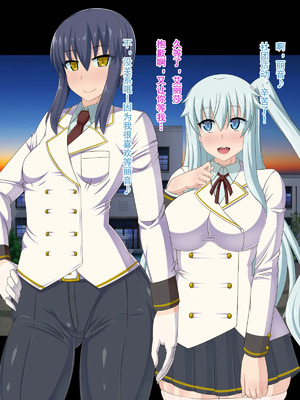 [HINJYAKU][気づいたら、いつの間にかキモブタ男のオチ○ポ穴に作り変えられていた女の子のお話～脳寄生蟲編～_00019