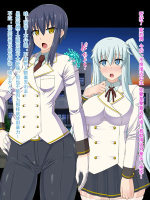 [HINJYAKU][気づいたら、いつの間にかキモブタ男のオチ○ポ穴に作り変えられていた女の子のお話～脳寄生蟲編～_00023