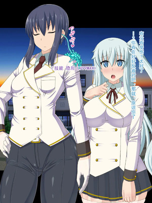 [HINJYAKU][気づいたら、いつの間にかキモブタ男のオチ○ポ穴に作り変えられていた女の子のお話～脳寄生蟲編～_00025