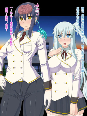 [HINJYAKU][気づいたら、いつの間にかキモブタ男のオチ○ポ穴に作り変えられていた女の子のお話～脳寄生蟲編～_00026