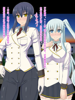 [HINJYAKU][気づいたら、いつの間にかキモブタ男のオチ○ポ穴に作り変えられていた女の子のお話～脳寄生蟲編～_00027