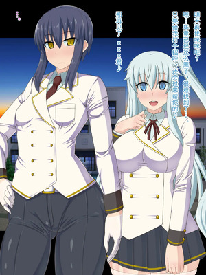 [HINJYAKU][気づいたら、いつの間にかキモブタ男のオチ○ポ穴に作り変えられていた女の子のお話～脳寄生蟲編～_00028