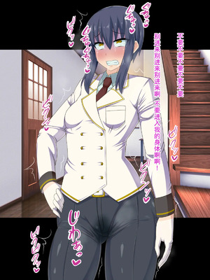 [HINJYAKU][気づいたら、いつの間にかキモブタ男のオチ○ポ穴に作り変えられていた女の子のお話～脳寄生蟲編～_00034