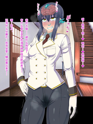 [HINJYAKU][気づいたら、いつの間にかキモブタ男のオチ○ポ穴に作り変えられていた女の子のお話～脳寄生蟲編～_00035