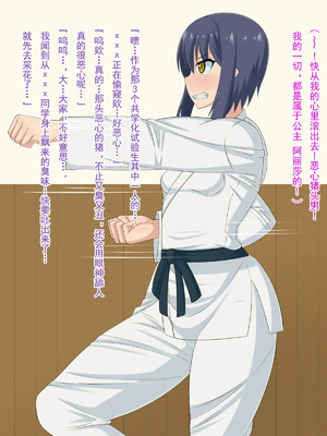 [HINJYAKU][気づいたら、いつの間にかキモブタ男のオチ○ポ穴に作り変えられていた女の子のお話～脳寄生蟲編～_00046