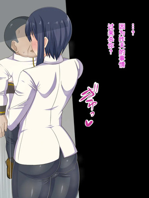 [HINJYAKU][気づいたら、いつの間にかキモブタ男のオチ○ポ穴に作り変えられていた女の子のお話～脳寄生蟲編～_00051