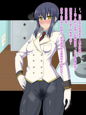 [HINJYAKU][気づいたら、いつの間にかキモブタ男のオチ○ポ穴に作り変えられていた女の子のお話～脳寄生蟲編～_00065